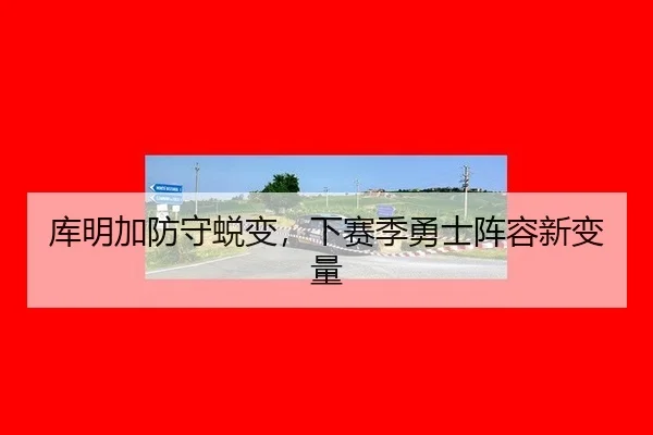 ku-ming-jia-fang-shou-tui-bian-xia-sai-ji-yong-shi-zhen-rong-xin-bian-liang-2-564.jpg